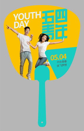 励志广告图片与设计素材 红动中国，点燃创意灵感