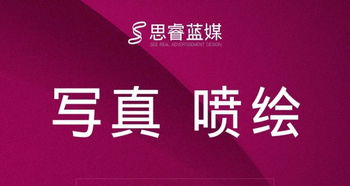 卓越广告设计 青岛卓越广告设计制作工厂的优势与创新