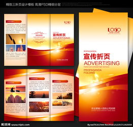 五金产品零售 打造专业三折页图片，助力品牌传播与销售增长