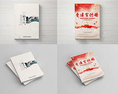 精品五金产品零售平面设计素材 高效沟通与视觉营销的利器